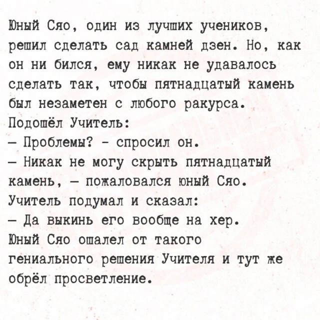 Большой сборник шуток чтобы провести выходной на позитиве native-yes