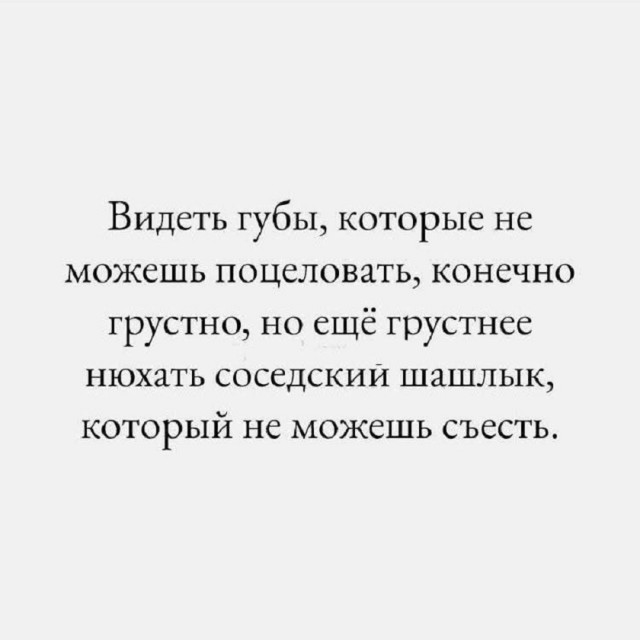 Сборник юмора в мемах на выходной для поднятия настроения Сборник юмора в мемах на выходной для поднятия настроения native-yes