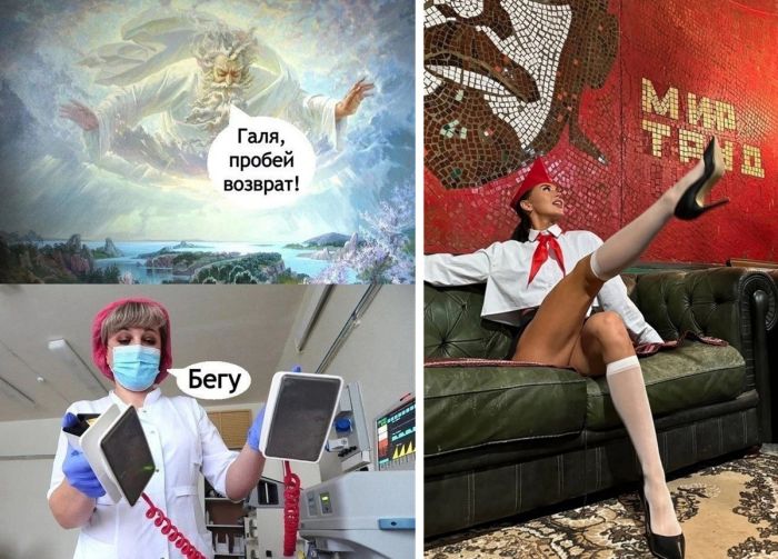 Много шуток в мемах и фотографиях для настроения