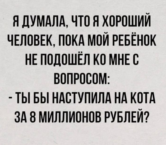 Много новых шуток в мемах на понедельник Много новых шуток в мемах на понедельник native-yes