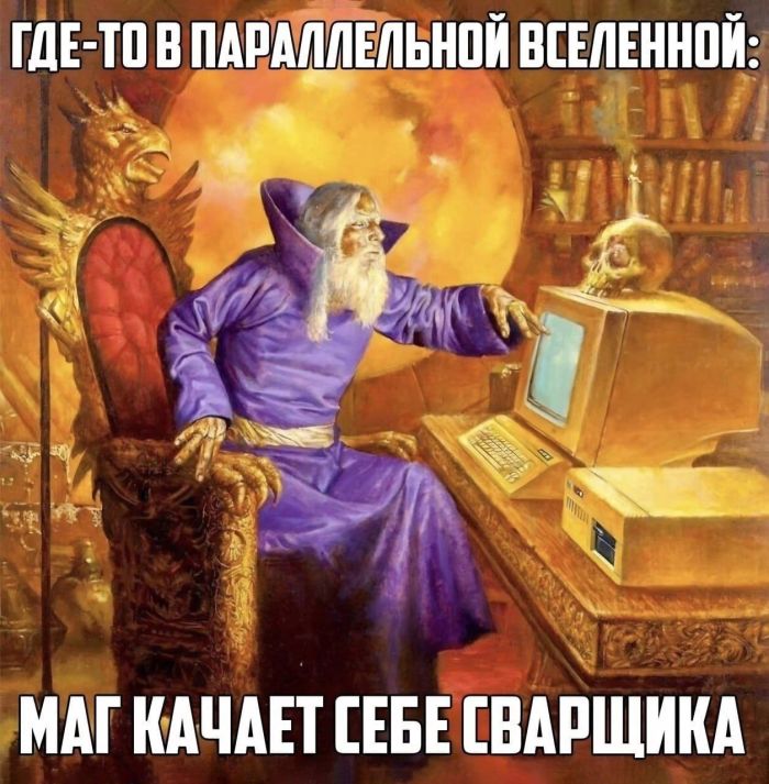 Юмор для позитивного старта очередной рабочей недели Юмор для позитивного старта очередной рабочей недели native-yes