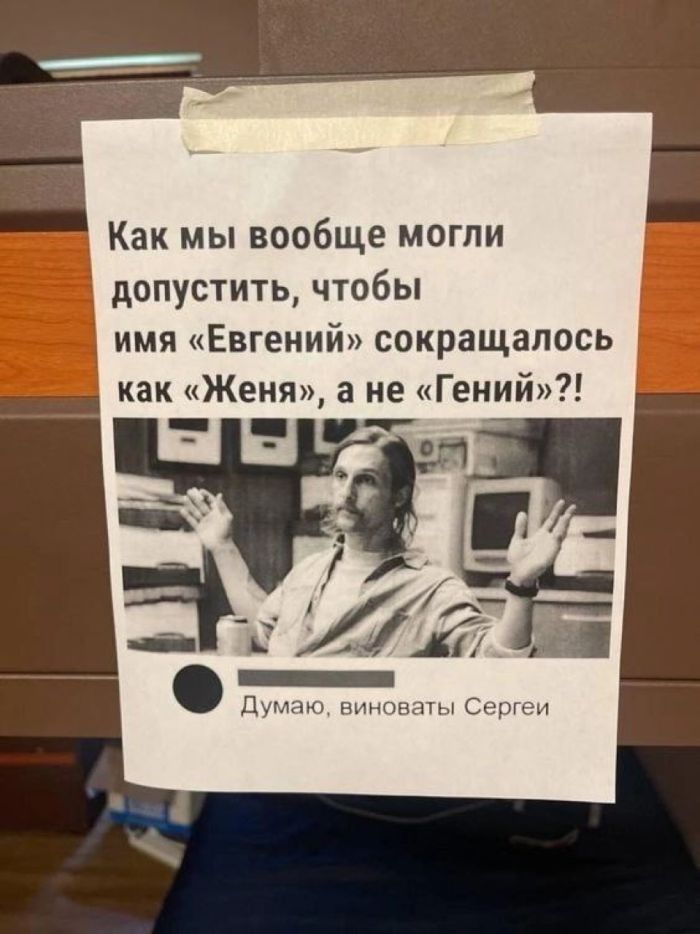 Ура, выходные! Время для смеха и отличного настроения!  native-yes