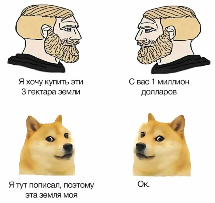 Большой сборник мемов и картинок с надписями на маленькую среду