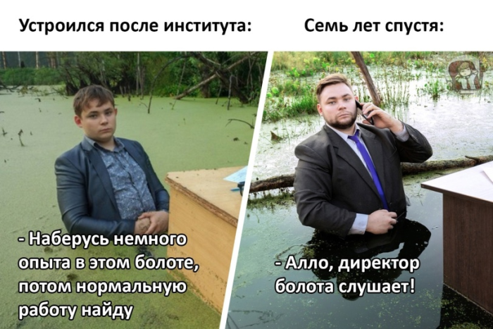 Много новых шуток в мемах на понедельник Много новых шуток в мемах на понедельник native-yes