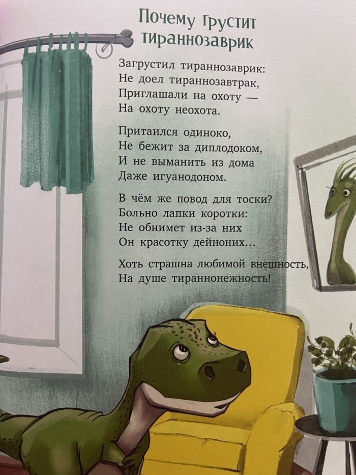 Юмор для позитивного старта очередной рабочей недели Юмор для позитивного старта очередной рабочей недели native-yes