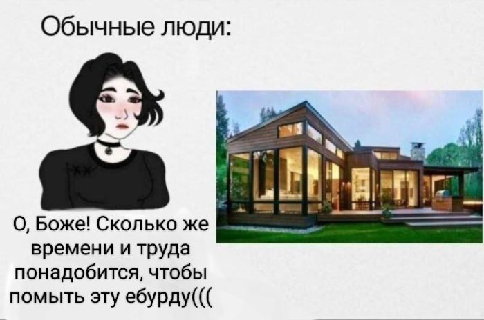 Сборник юмора в мемах на выходной для поднятия настроения Сборник юмора в мемах на выходной для поднятия настроения native-yes