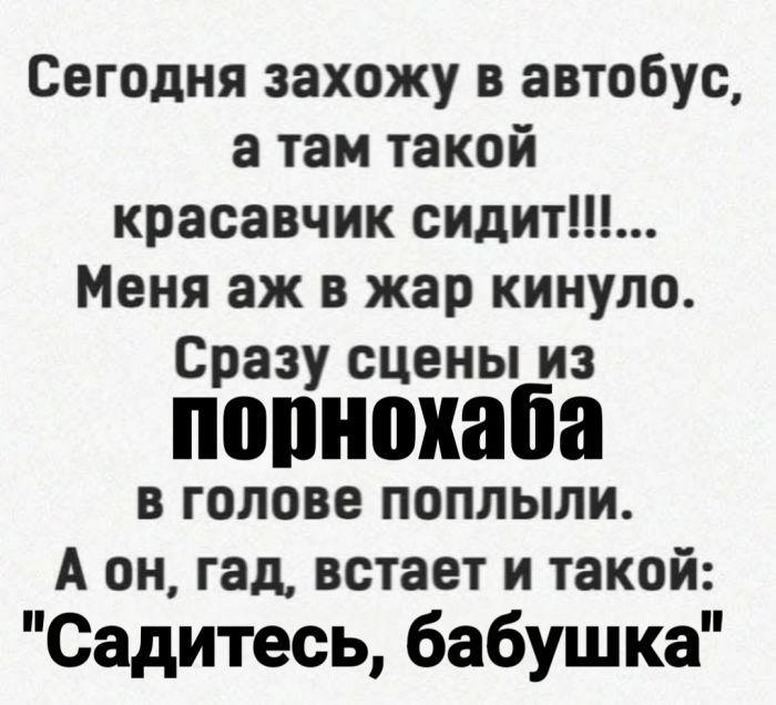 Большой сборник картинок и мемов на выходные Большой сборник картинок и мемов на выходные native-yes