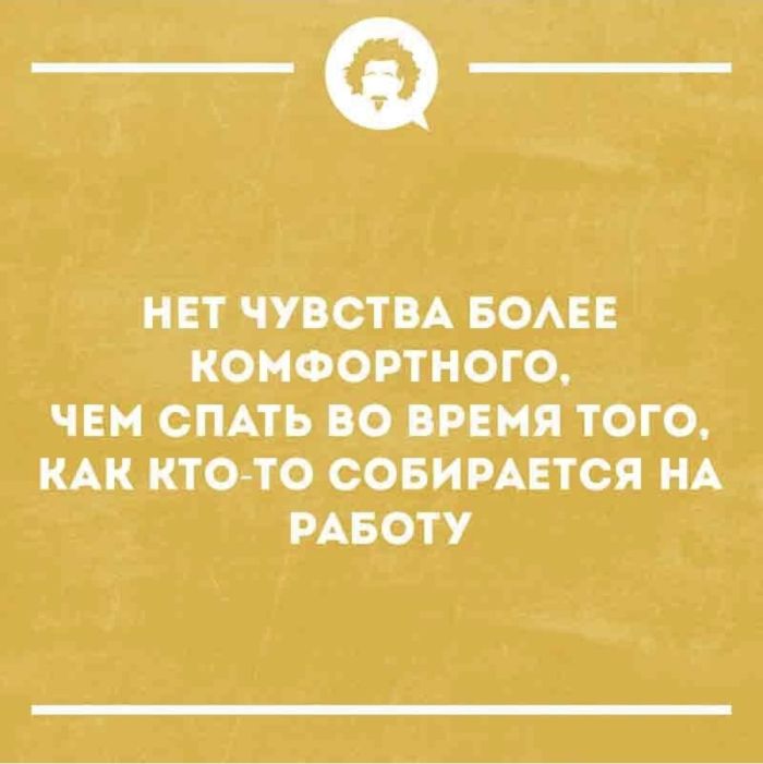 Новые мемы для поднятия настроения в пятницу native-yes