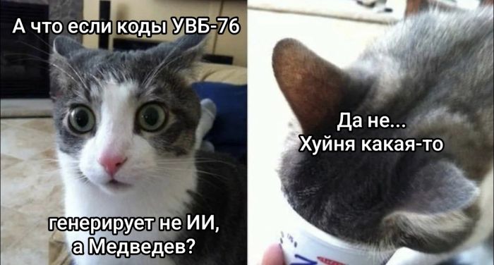 Маленькая Пятница: Большой Сборник Мемов и Приколов для Поднятия Настроения! Маленькая Пятница: Большой Сборник Мемов и Приколов для Поднятия Настроения! native-yes