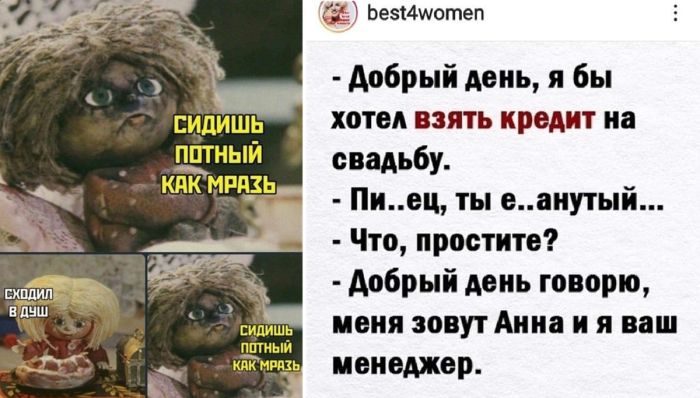 Сборник приколов в большой подборке юмора