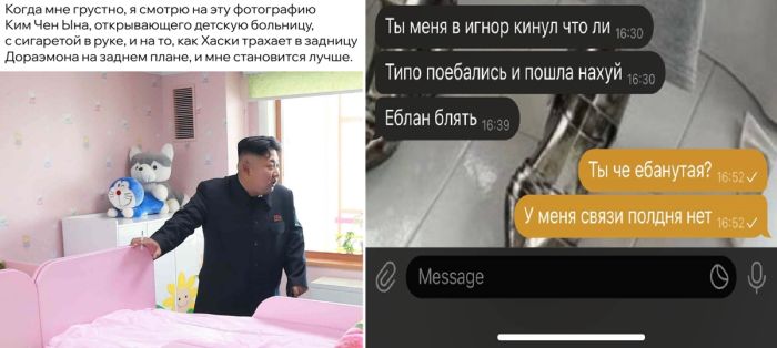 Огромный Сборник Приколов: Лучшие Мемы, Картинки и Комментарии из Социальных Сетей