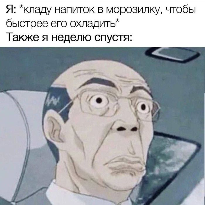 Много новых шуток в мемах на понедельник Много новых шуток в мемах на понедельник native-yes