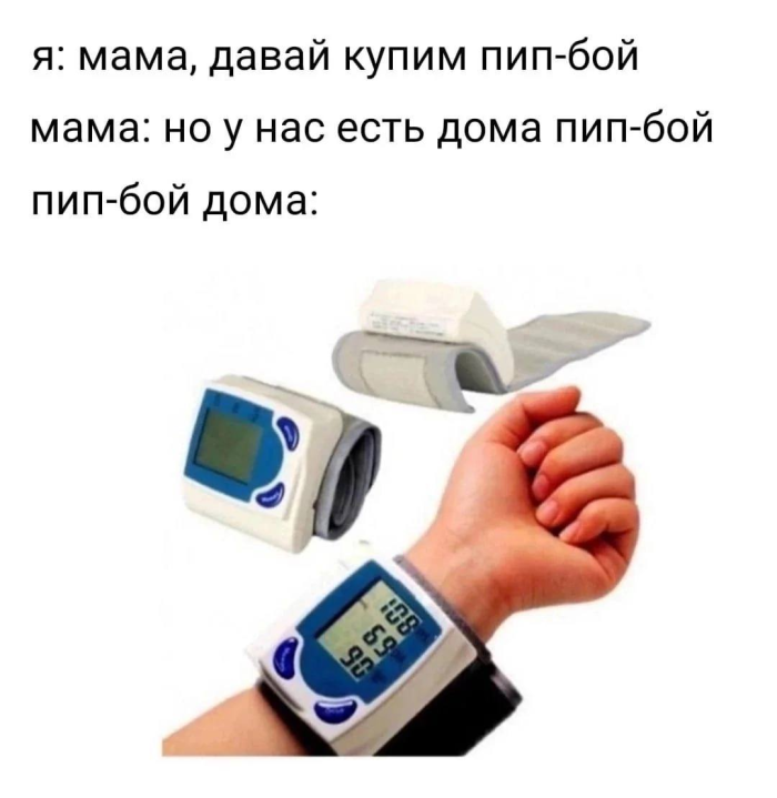Сборник юмора в мемах на выходной для поднятия настроения Сборник юмора в мемах на выходной для поднятия настроения native-yes