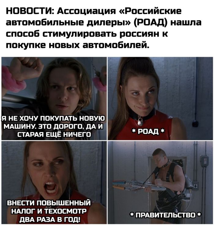 Большой сборник картинок и мемов на выходные Большой сборник картинок и мемов на выходные native-yes