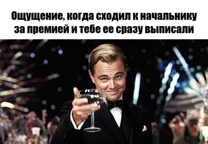 Большой сборник картинок и мемов на выходные Большой сборник картинок и мемов на выходные native-yes