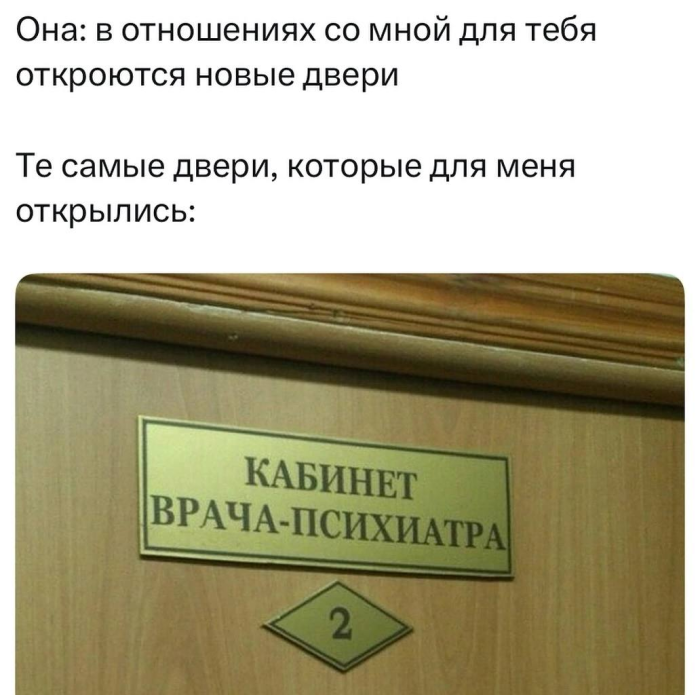 Маленькая Пятница: Большой Сборник Мемов и Приколов для Поднятия Настроения! Маленькая Пятница: Большой Сборник Мемов и Приколов для Поднятия Настроения! native-yes