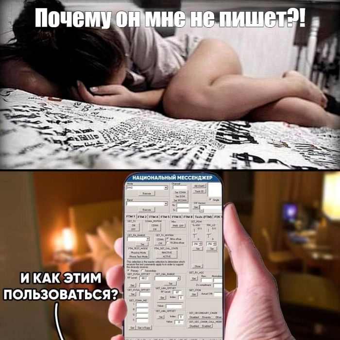 Новые мемы для поднятия настроения в пятницу native-yes