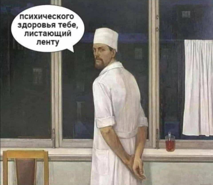 Много новых шуток в мемах на понедельник Много новых шуток в мемах на понедельник native-yes