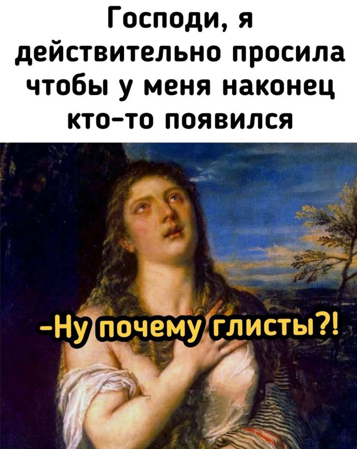 Лучший сборник юмора с мемами Лучший сборник юмора с мемами native-yes