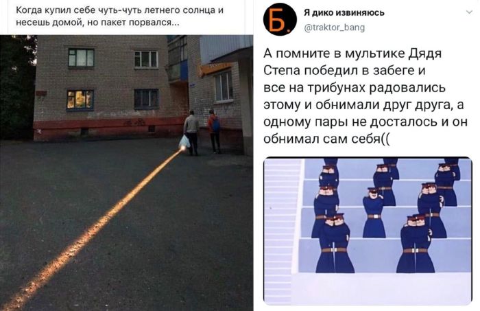 Новые смешанные мемы и картинки с комментариями для настроения