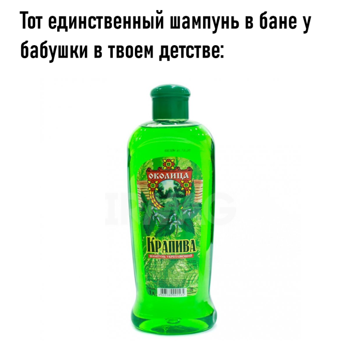 Сборник юмора в мемах на выходной для поднятия настроения Сборник юмора в мемах на выходной для поднятия настроения native-yes
