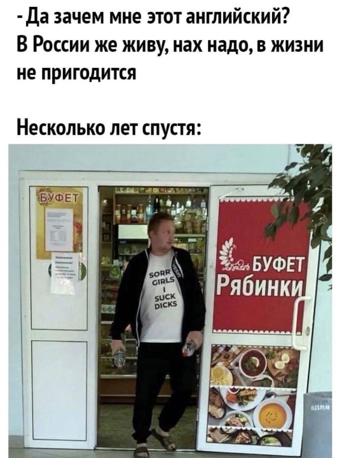 Сборник юмора в мемах на выходной для поднятия настроения Сборник юмора в мемах на выходной для поднятия настроения native-yes