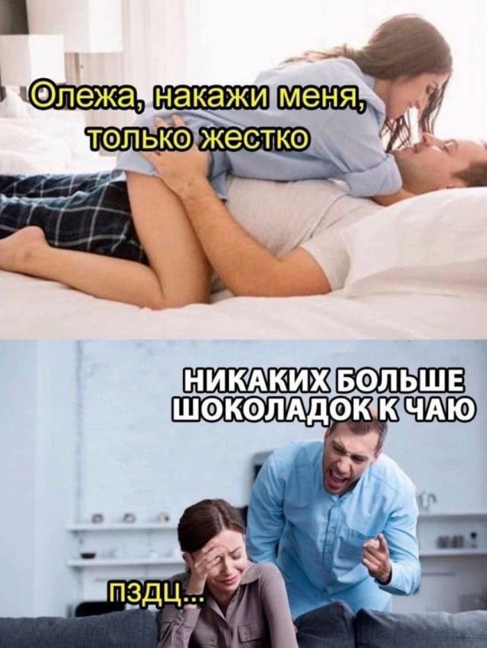 Лучший сборник юмора с мемами Лучший сборник юмора с мемами native-yes