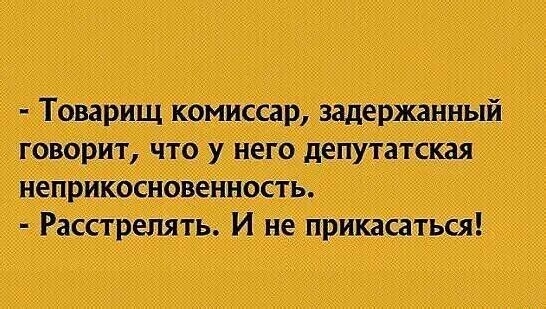 Когда хочется просто расслабиться и посмеяться... native-yes