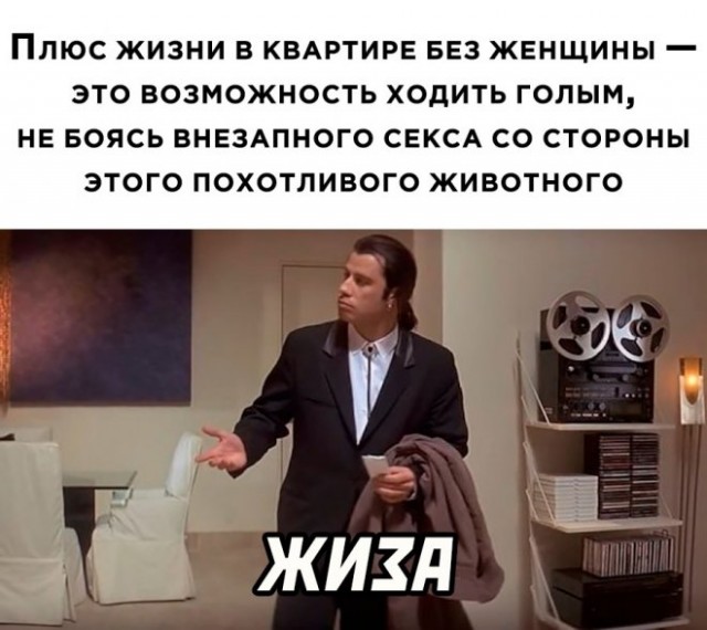 Когда хочется просто расслабиться и посмеяться... native-yes