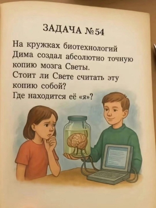 Когда хочется просто расслабиться и посмеяться... native-yes