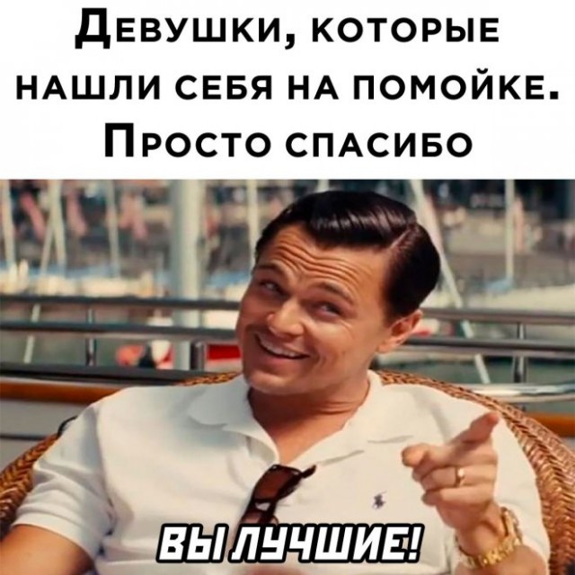 Когда хочется просто расслабиться и посмеяться... native-yes