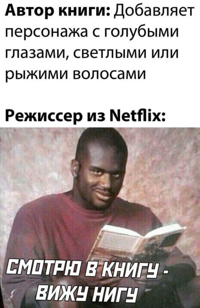 Когда хочется просто расслабиться и посмеяться... native-yes