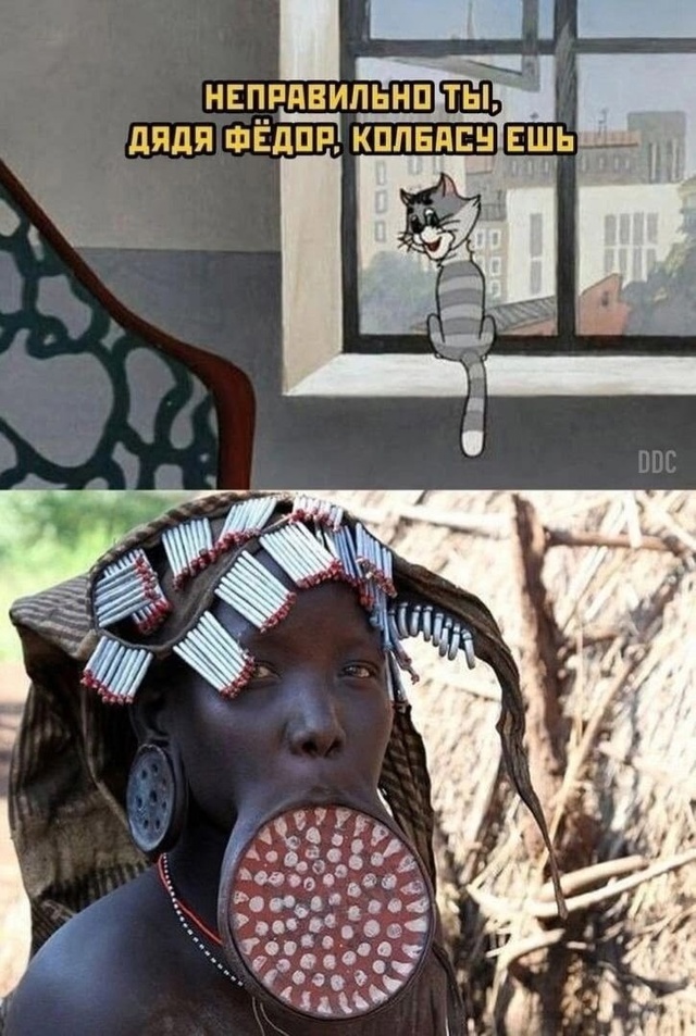 Когда хочется просто расслабиться и посмеяться... native-yes