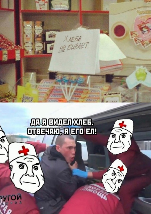 Когда хочется просто расслабиться и посмеяться... native-yes