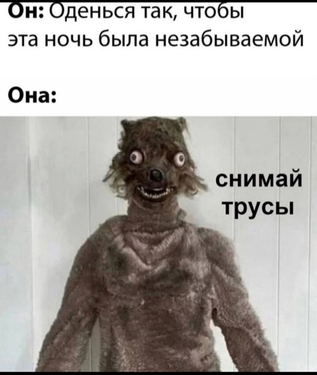 Когда хочется просто расслабиться и посмеяться... native-yes