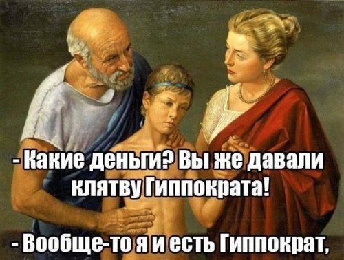 Когда хочется просто расслабиться и посмеяться... native-yes