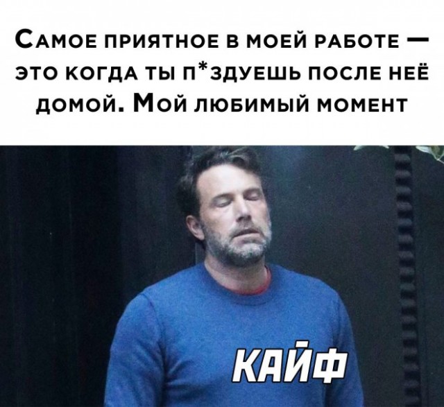 Когда хочется просто расслабиться и посмеяться... native-yes