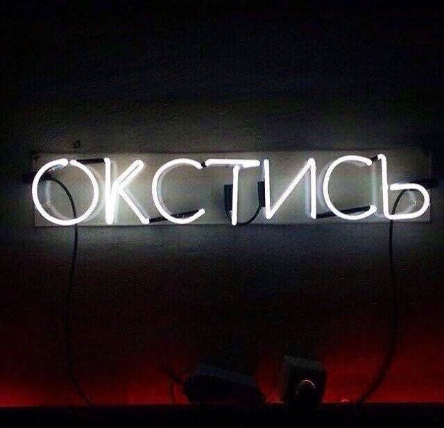 Когда хочется просто расслабиться и посмеяться... native-yes