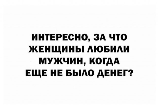 Когда хочется просто расслабиться и посмеяться... native-yes