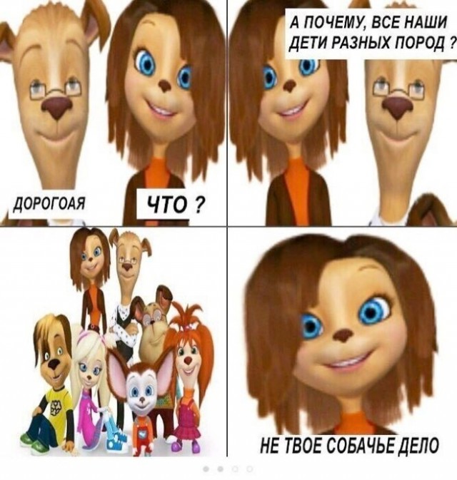 Когда хочется просто расслабиться и посмеяться... native-yes