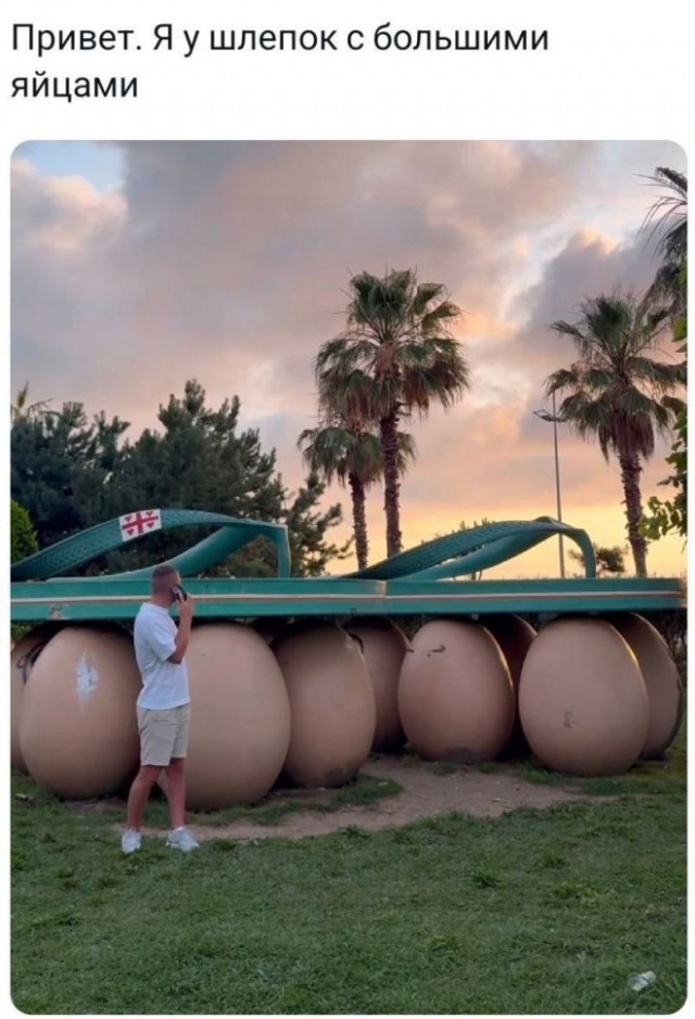 Когда хочется просто расслабиться и посмеяться... native-yes