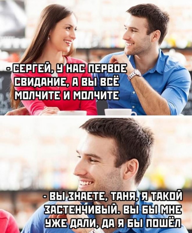 Когда хочется просто расслабиться и посмеяться... native-yes