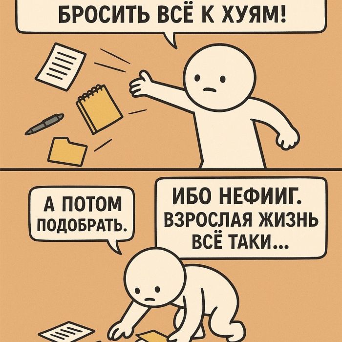 Когда хочется просто расслабиться и посмеяться... native-yes