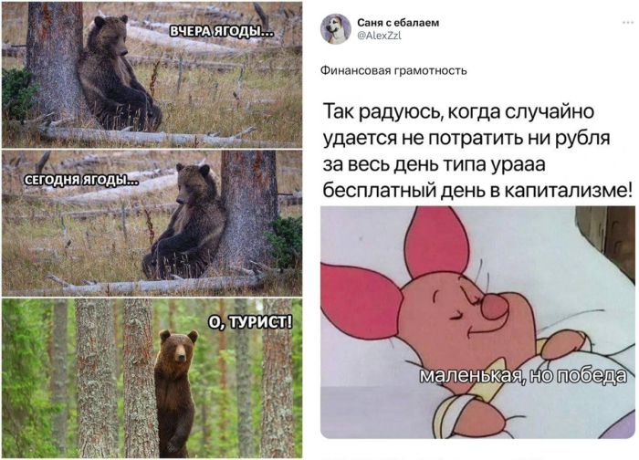 Убойные мемы и комментарии для настроения!