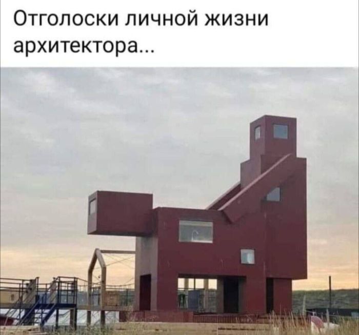 Когда хочется просто расслабиться и посмеяться... native-yes