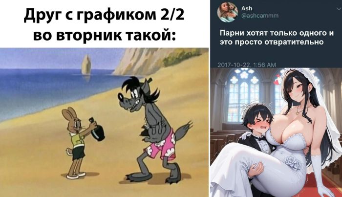 Утро начинается с улыбки! ☀️ Самая убойная подборка мемов и комментариев уже здесь!