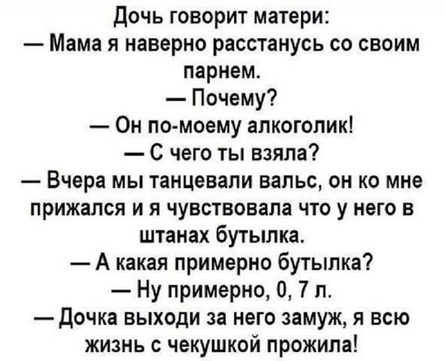 Ура, выходные! Время для смеха и отличного настроения! Ура, выходные! Время для смеха и отличного настроения! native-yes