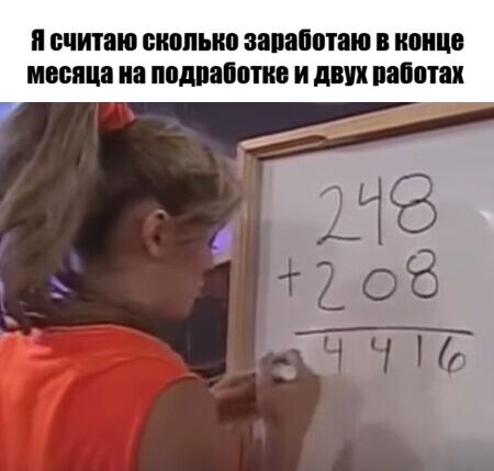 Ура, выходные! Время для смеха и отличного настроения! Ура, выходные! Время для смеха и отличного настроения! native-yes