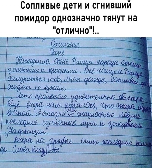 Ура, выходные! Время для смеха и отличного настроения! Ура, выходные! Время для смеха и отличного настроения! native-yes