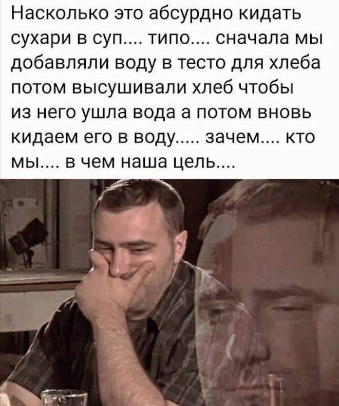 Большой сборник юмора на маленькую среду: мемы и позитивные фотографии! Большой сборник юмора на маленькую среду: мемы и позитивные фотографии! native-yes